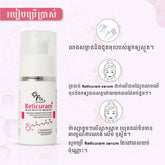 Reticuram Serum